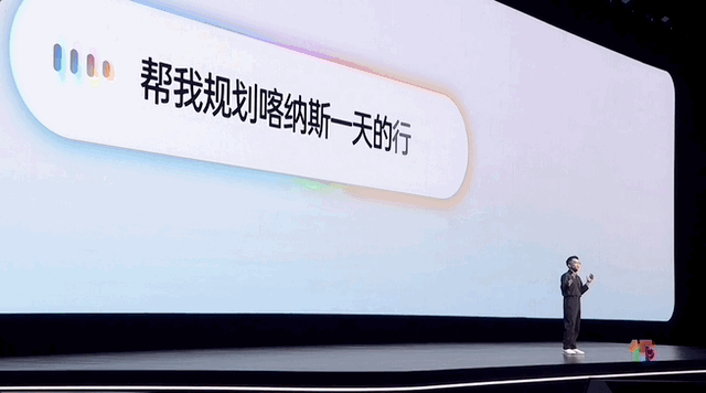国产手机AI操作系统长这样：订票动口不动手，模糊照片秒变4K，随时随地问答