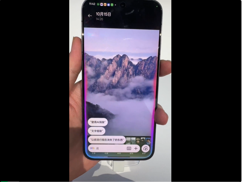 国产手机AI操作系统长这样：订票动口不动手，模糊照片秒变4K，随时随地问答