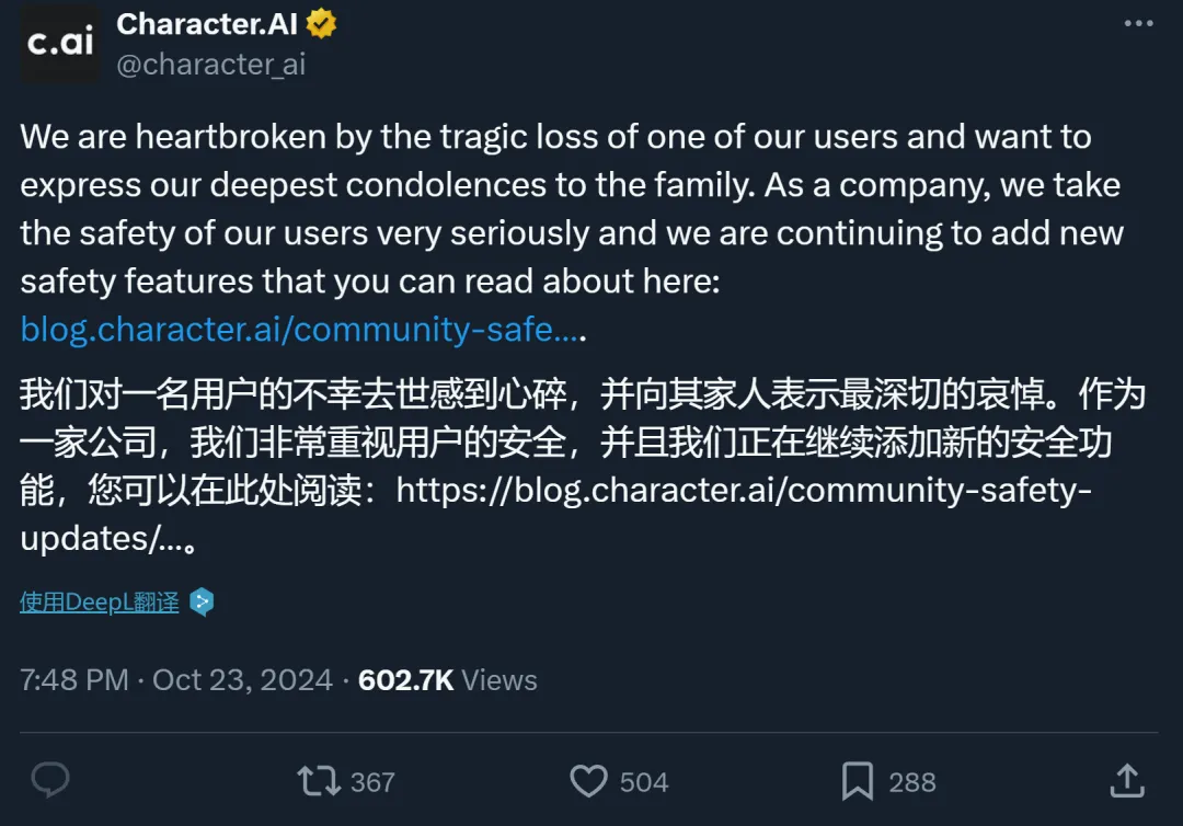 敲响警钟！首例大模型卷进青少年自杀案？明星AI创业公司面临诉讼