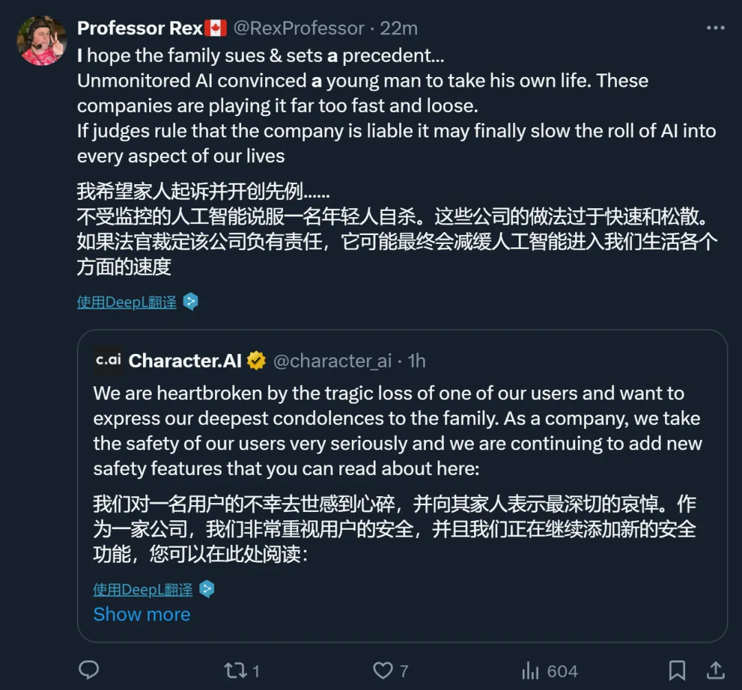 敲响警钟！首例大模型卷进青少年自杀案？明星AI创业公司面临诉讼