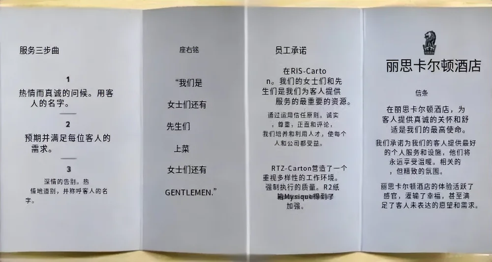 AI重塑酒店人力市场