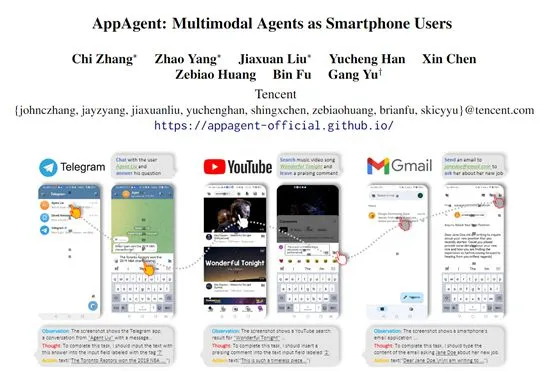 在Claude 3.5 Sonnet之前，这些AI Agent已能像人类一样操作电脑