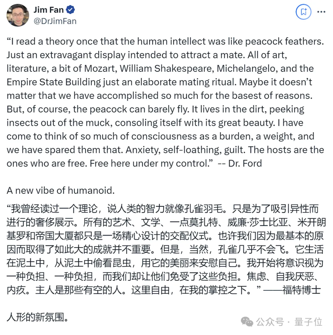 西部世界成真：仿生肌肉驱动的机器人来了，英伟达科学家站台