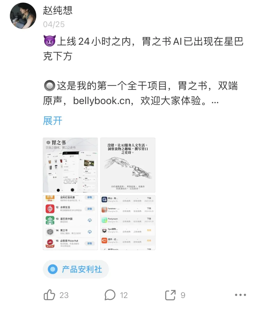AI时代的权力游戏：开发者、投资人和大厂的微妙平衡