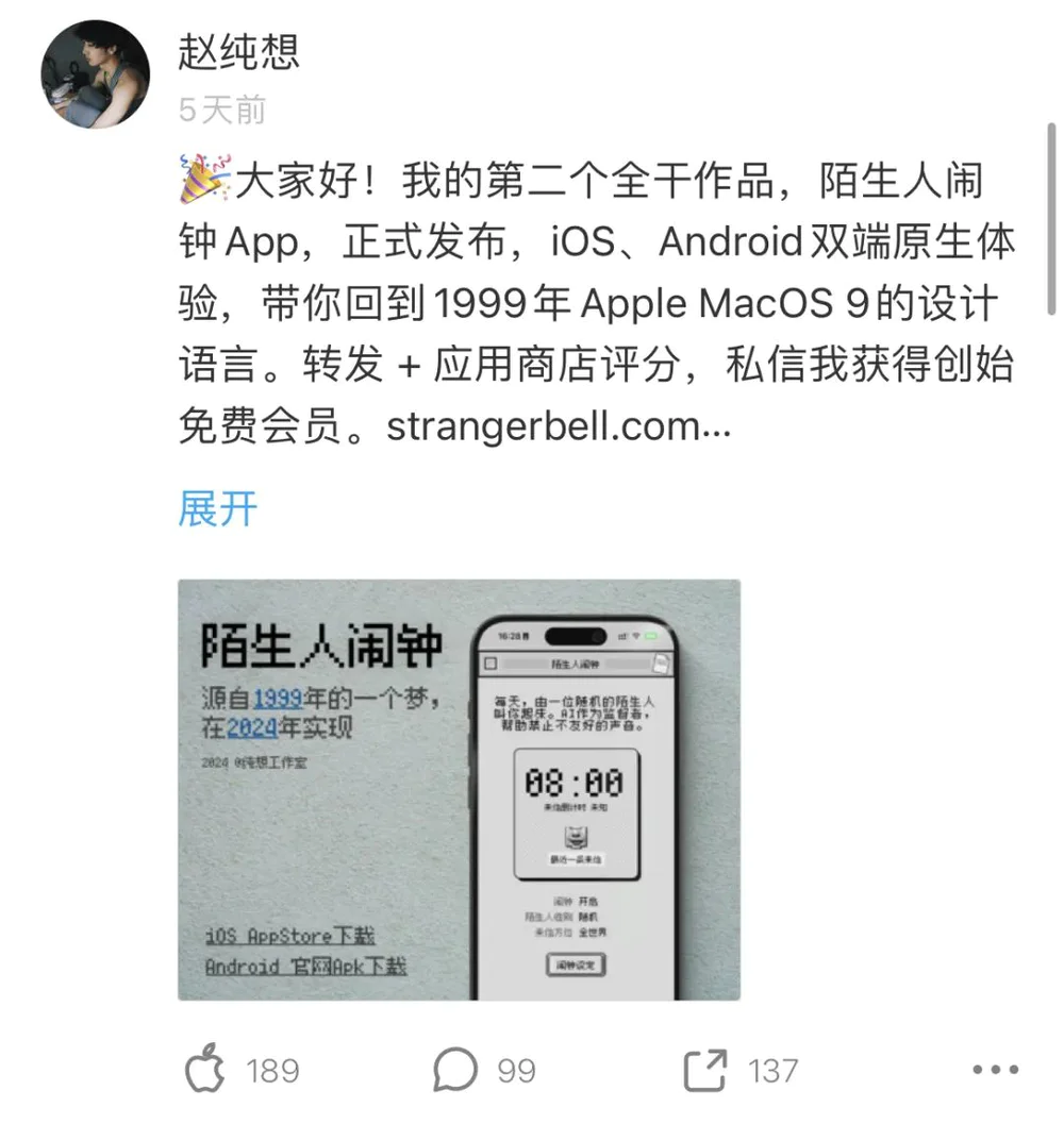 AI时代的权力游戏：开发者、投资人和大厂的微妙平衡
