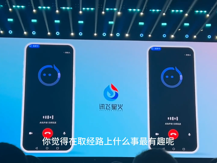 讯飞版《Her》长脸了！多模态虚拟人表情动作超逼真，一张图一句话就能DIY自己