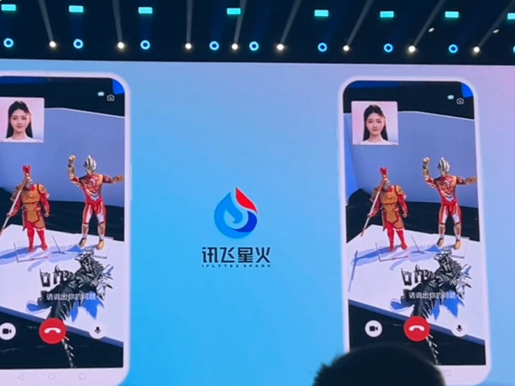 讯飞版《Her》长脸了！多模态虚拟人表情动作超逼真，一张图一句话就能DIY自己