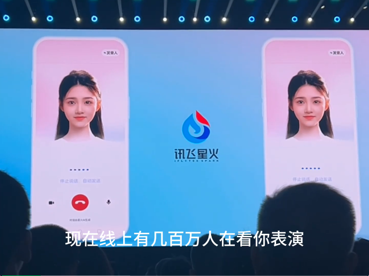 讯飞版《Her》长脸了！多模态虚拟人表情动作超逼真，一张图一句话就能DIY自己