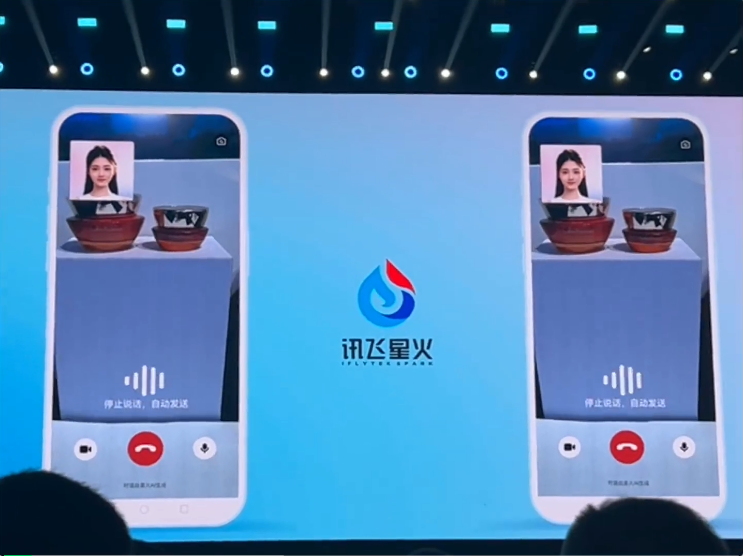 讯飞版《Her》长脸了！多模态虚拟人表情动作超逼真，一张图一句话就能DIY自己