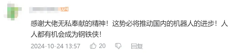 稚晖君来填坑：开源灵犀X1全套图纸+代码，复刻搞起来