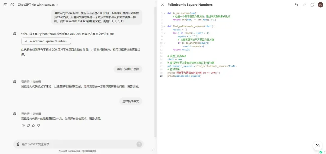 AI大模型在GIS中的应用