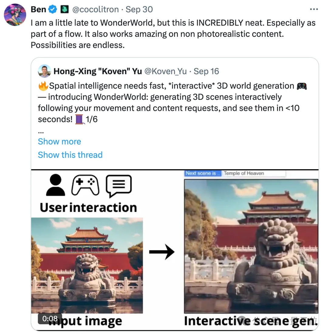 10秒创造一个世界！吴佳俊团队新作实时交互式3D世界生成，比现有技术快100倍