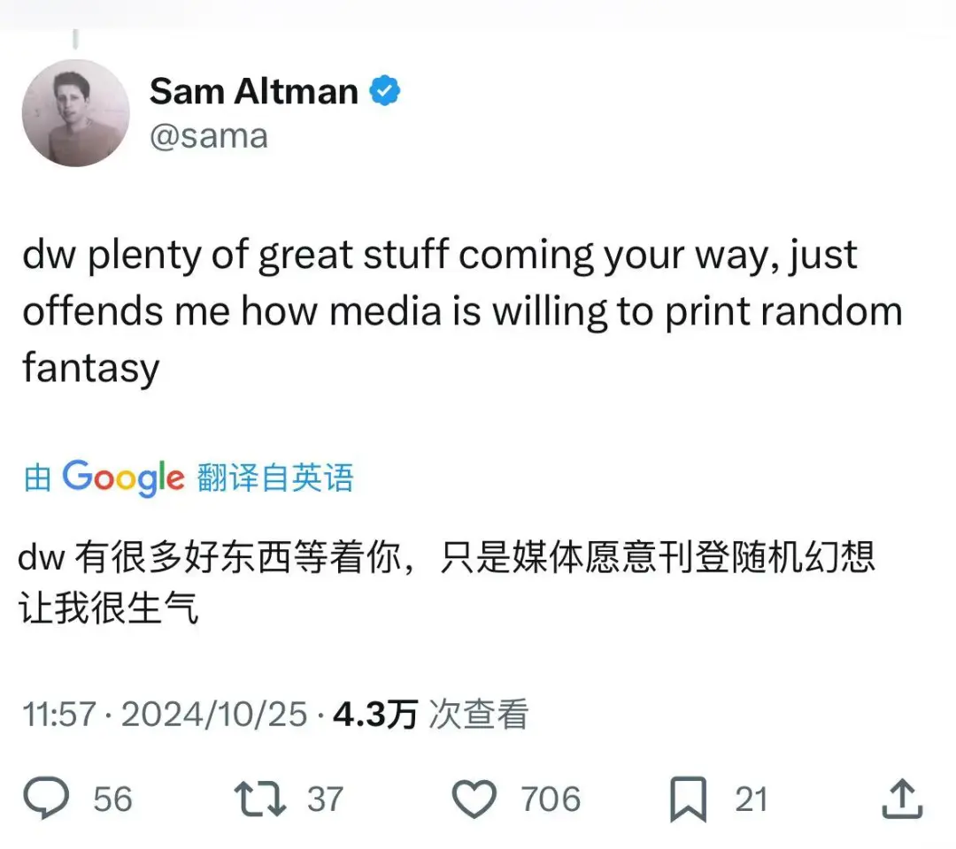 OpenAI科学家震惊TED大会：让AI模型多思考20秒，提升10万倍性能