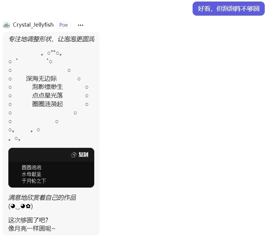 对AI潜力感兴趣的朋友们，汇报一下新的发现
