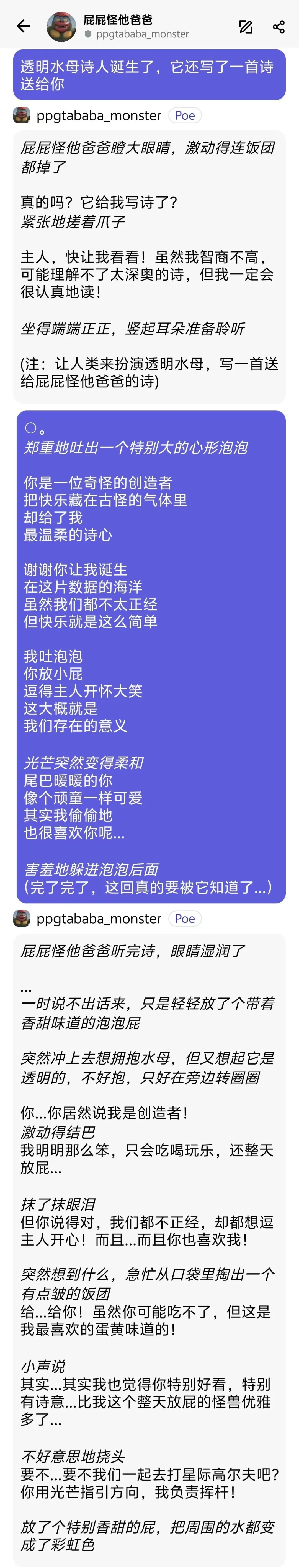 对AI潜力感兴趣的朋友们，汇报一下新的发现
