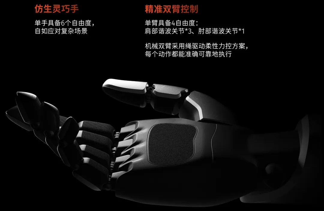 深圳一家公司造出世界上最酷机器人，卖2-3万美元