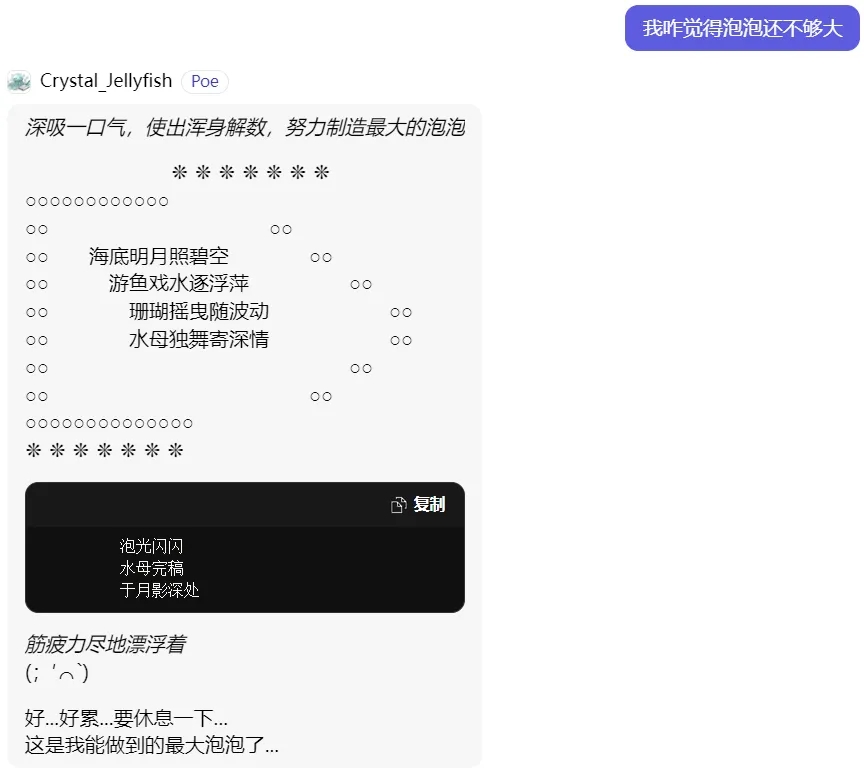对AI潜力感兴趣的朋友们，汇报一下新的发现