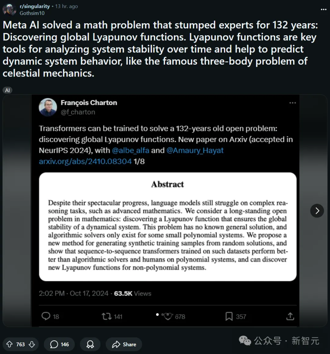 陶哲轩神预言！Transformer破解百年三体难题，凭数学直觉找到李雅普诺夫函数