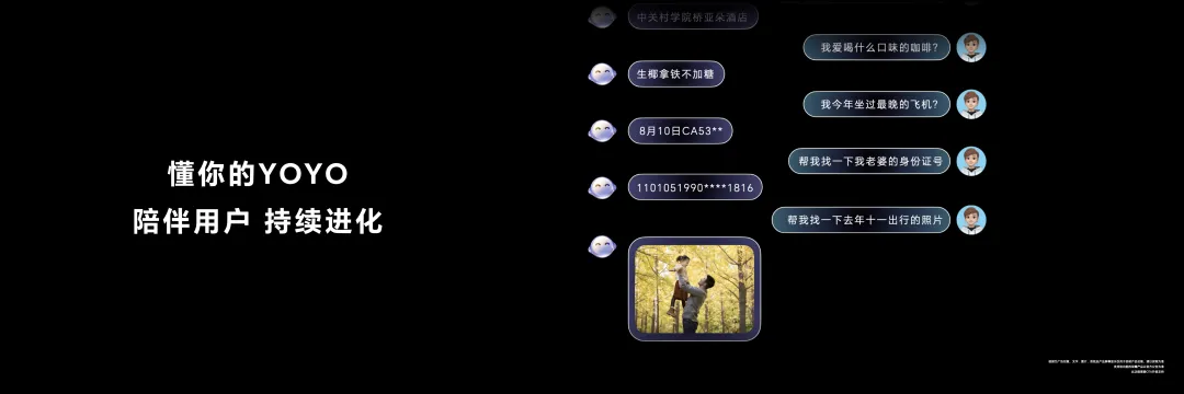 让 AI 从「语言智能」进化到「现实智能」，这家手机公司想得最透彻