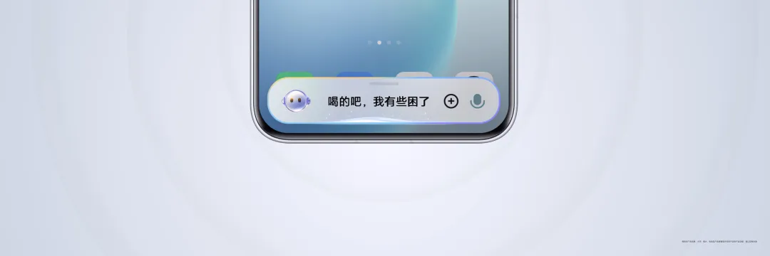 让 AI 从「语言智能」进化到「现实智能」，这家手机公司想得最透彻