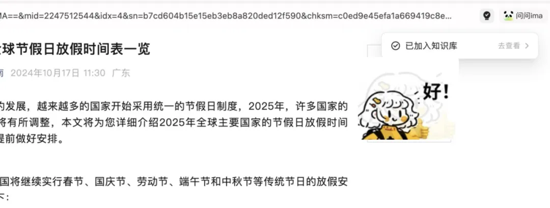鹅厂，悄咪咪上线了个 AI 智能工作台
