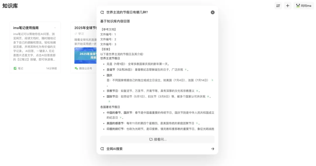 鹅厂，悄咪咪上线了个 AI 智能工作台
