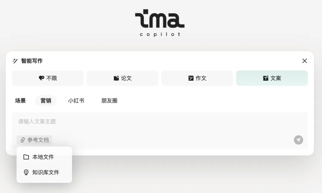 鹅厂，悄咪咪上线了个 AI 智能工作台