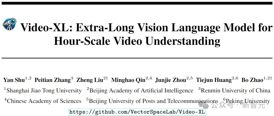 一张显卡看遍天下电影！智源联合高校开源Video-XL打破长视频理解极限，95%准确率刷爆纪录