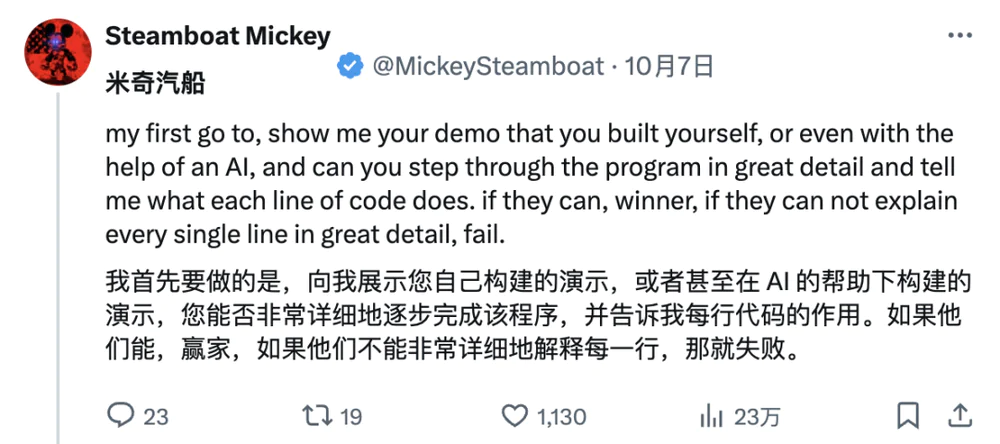 AI“作弊”逗笑马斯克，招聘已经成了“魔法对轰”？