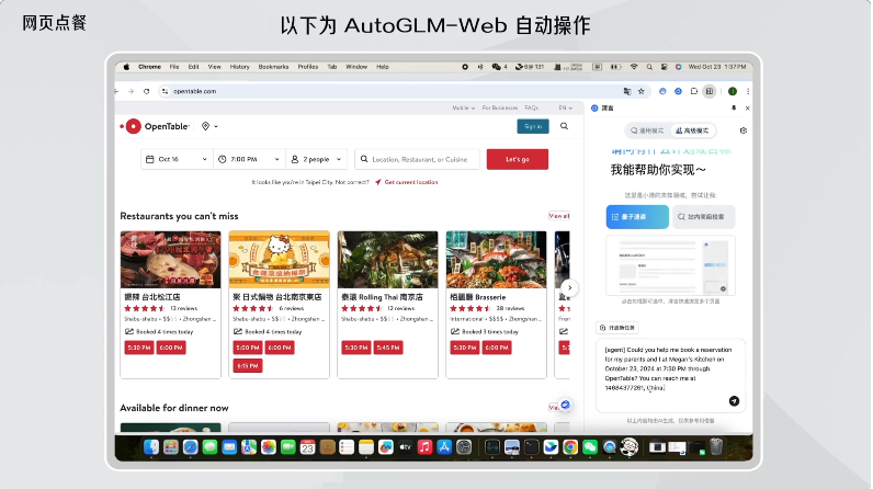 AI Agent奇点临近