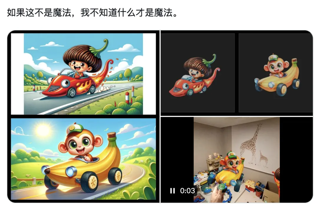 一顶帽子带来近250万元收入，国产AI 3D工具开始帮创作者赚钱了