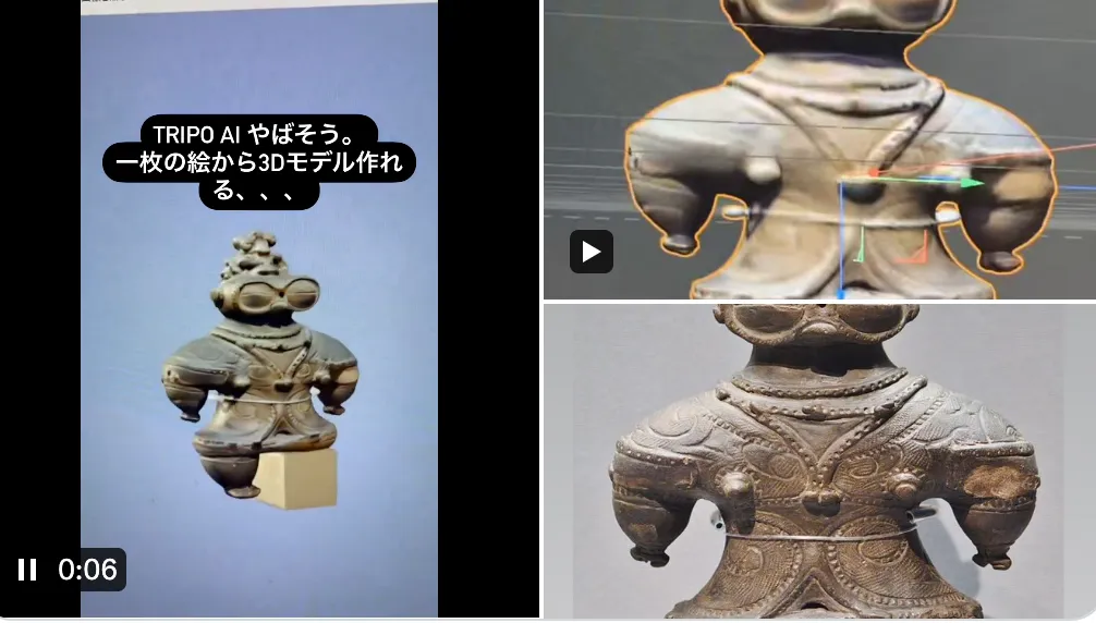 一顶帽子带来近250万元收入，国产AI 3D工具开始帮创作者赚钱了