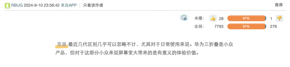AI“作弊”逗笑马斯克，招聘已经成了“魔法对轰”？
