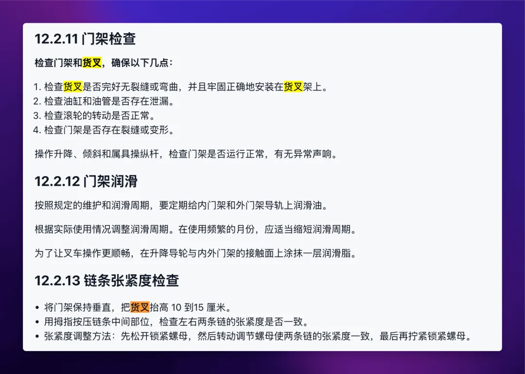 扔掉 Google 翻译！这个超强 AI 翻译工作流才是你的最佳选择