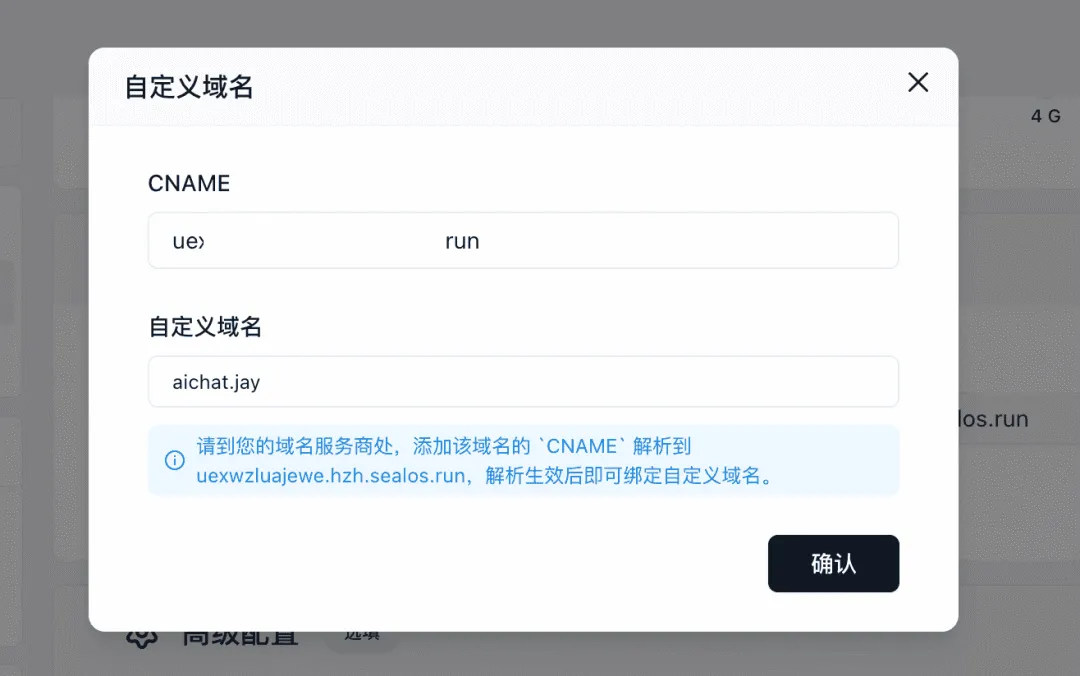 3分钟部署上线小产品？Cursor 和 Devbox 让开发从未如此简单！