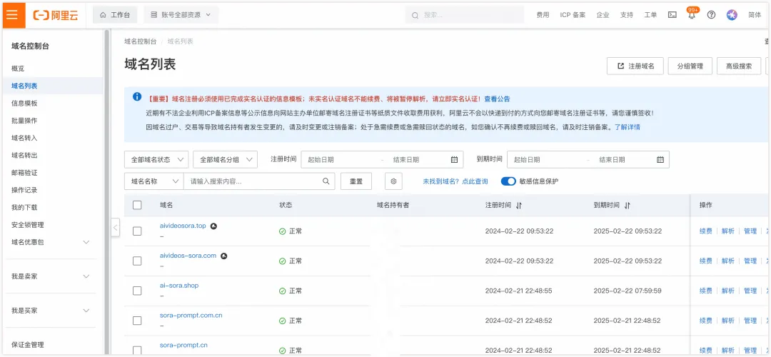 3分钟部署上线小产品？Cursor 和 Devbox 让开发从未如此简单！