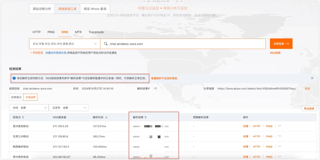 3分钟部署上线小产品？Cursor 和 Devbox 让开发从未如此简单！