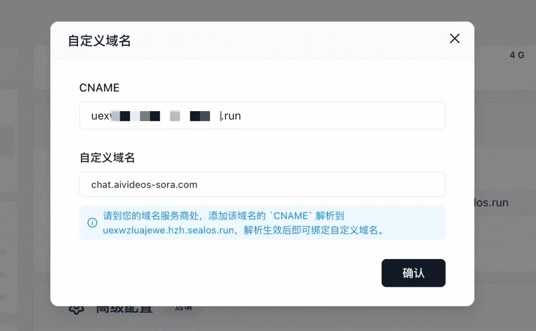 3分钟部署上线小产品？Cursor 和 Devbox 让开发从未如此简单！