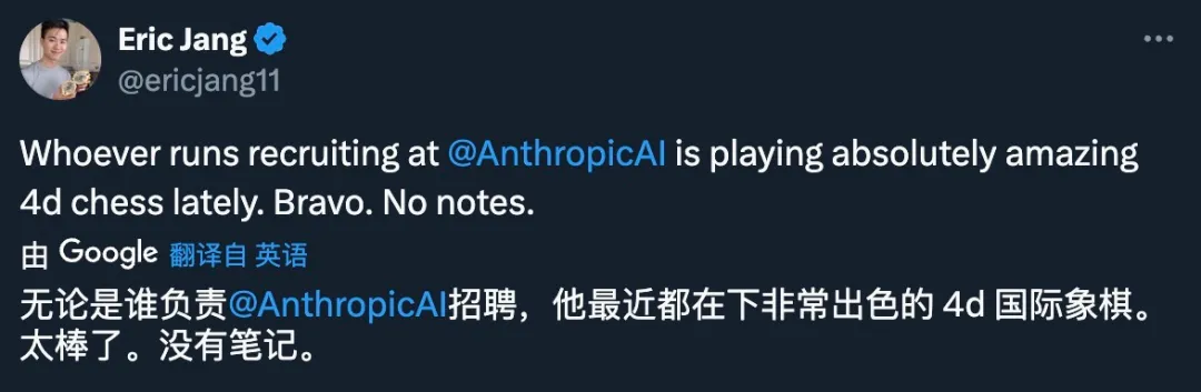 Anthropic挖走DeepMind强化学习大牛、AlphaGo核心作者Julian Schrittwieser