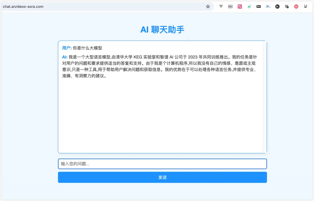 3分钟部署上线小产品？Cursor 和 Devbox 让开发从未如此简单！