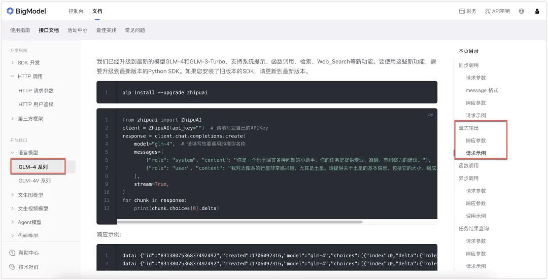 3分钟部署上线小产品？Cursor 和 Devbox 让开发从未如此简单！