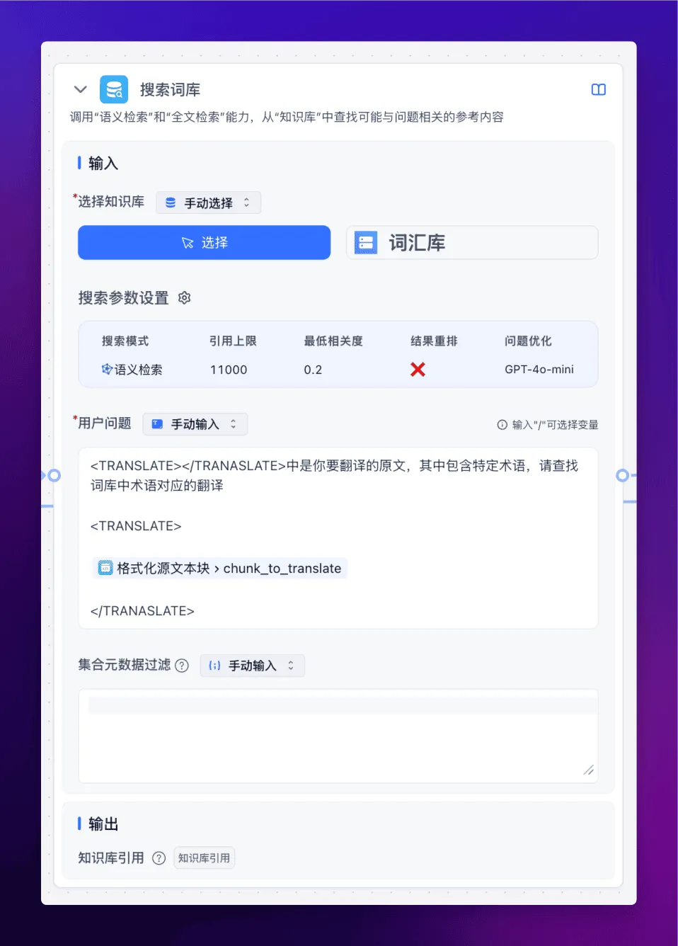 扔掉 Google 翻译！这个超强 AI 翻译工作流才是你的最佳选择