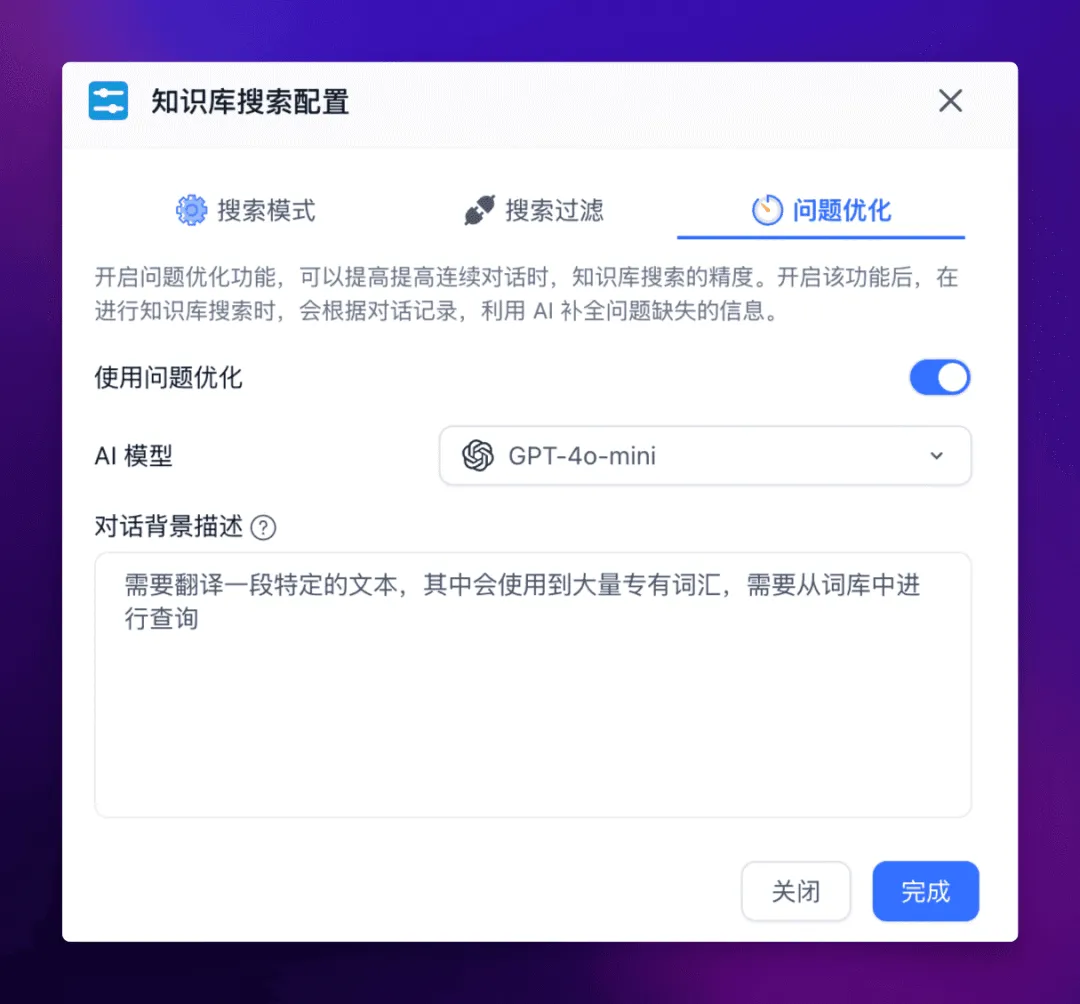 扔掉 Google 翻译！这个超强 AI 翻译工作流才是你的最佳选择