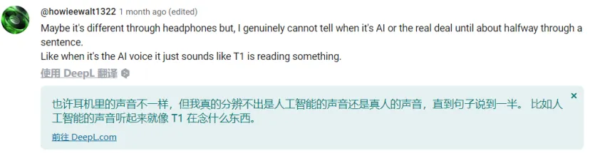 a16z投资的AI游戏伙伴，英雄联盟官方认可，直男双十一还怕孤单？