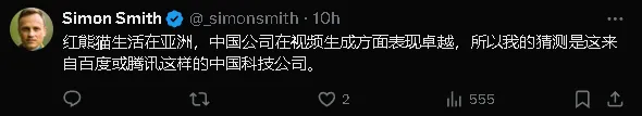 又来？神秘红熊猫模型Red_panda登顶竞技场！超过FLUX1.1Pro~