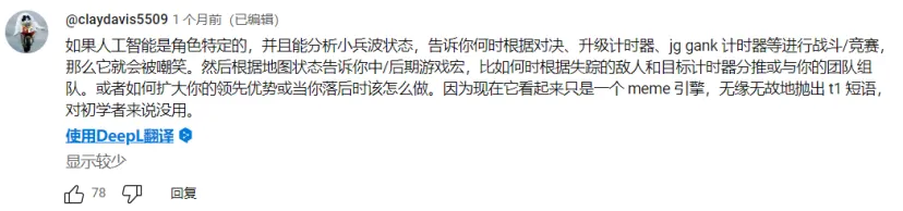 a16z投资的AI游戏伙伴，英雄联盟官方认可，直男双十一还怕孤单？