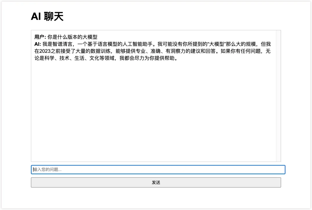 3分钟部署上线小产品？Cursor 和 Devbox 让开发从未如此简单！