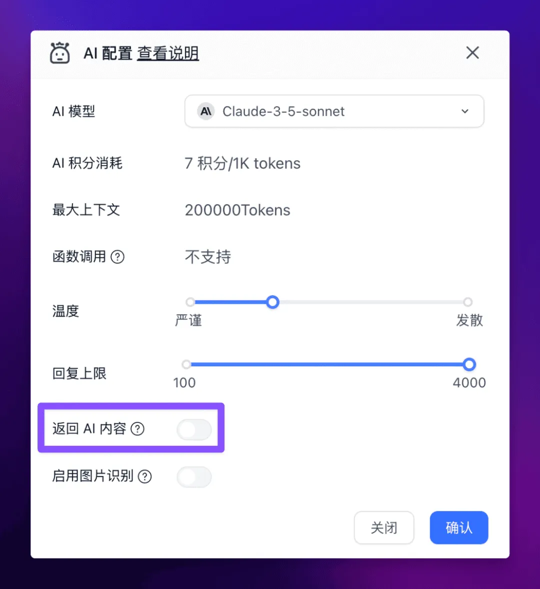 扔掉 Google 翻译！这个超强 AI 翻译工作流才是你的最佳选择