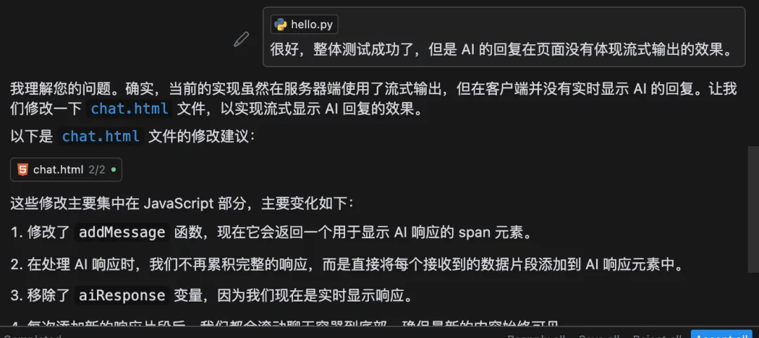 3分钟部署上线小产品？Cursor 和 Devbox 让开发从未如此简单！