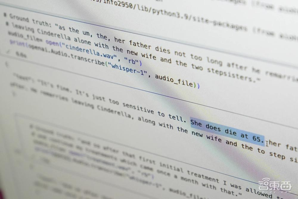 曝OpenAI爆款产品重大缺陷，捏造事实、瞎编药物，或殃及30000名医生